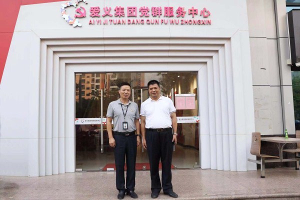 微信图片_20190822175735_副本.jpg